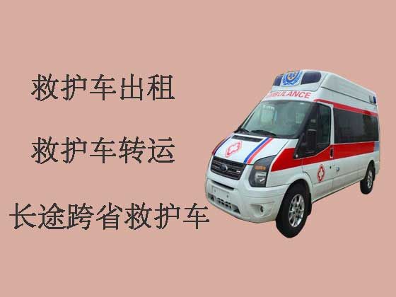 武汉病人转运租120救护车